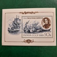 СССР 1989. 275 лет Гангутскому сражению