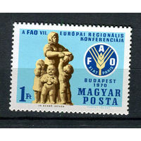 Венгрия - 1970 - Мать дает хлеб своим детям - эмблема - (келй с отпечатками пальцев) - [Mi. 2615] - полная серия - 1 марка. MNH.