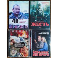 Домашняя коллекция DVD-дисков ЛОТ-60