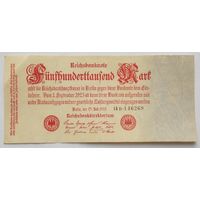 Германия 500000 марок 1923 25-го июля	Частный тип.