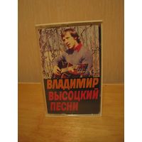 Кассета. Владимир Высоцкий - Песни (Мелодия М01531) из коллекции в коллекцию