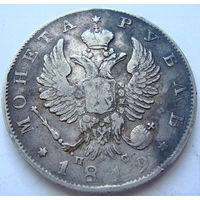 1 рубль 1819