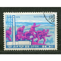 Солдаты в атаке. Северная Корея. 1979. Полная серия 1 марка