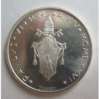 Ватикан 500 лир 1976 серебро    .36-26