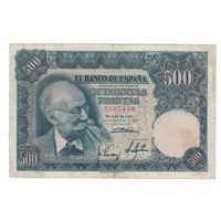 Испания 500 песет 1951 года. Состояние VF+