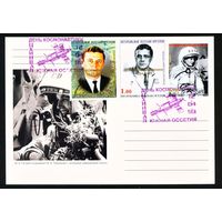 Почтовая карточка Южной Осетии с оригинальной маркой и спецгашением Волков, Терешкова 1999 год Космос