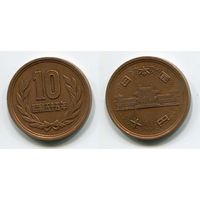 Япония. 10 йен (1980)