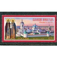 Россия 2024. Высоцкий монастырь