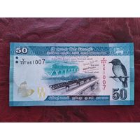 50 рупий Шри-Ланка 2020 г.