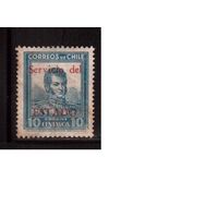 Чили-1934,(Мих.36) * , Стандарт, Личности, Служебные марки