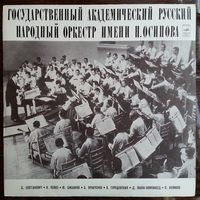 LP ГОС. АКАДЕМ. РУССКИЙ НАР. ОРКЕСТР им.фото Н. ОСИПОВА - Бурлеска (1973)