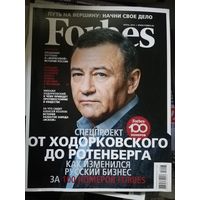 Forbes июль 2012