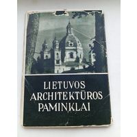 Литва Памятники архитектуры литвы 15 из 16 открыток 1957 год