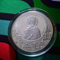 1000-летие преставления святого равноапостольного князя Владимира, 20 рублей 2015