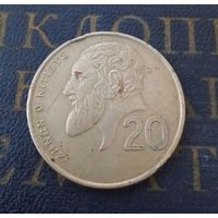 20 центов 1991 Кипр #01