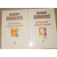 Книги в коллекцию