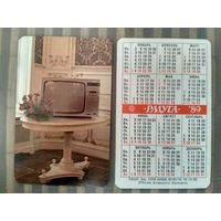 Карманный календарик. Телевизор Радуга .1989 год