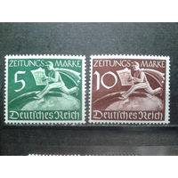 Германия Рейх 1939 Газетные марки** Полная серия