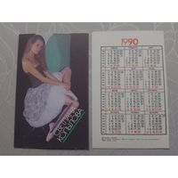 Карманный календарик. Светлана Копылова. 1990 год