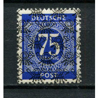 Американская зона оккупации - Германия - 1948 - Цифры с надпечаткой Почтовые рожки  75Pf - [Mi.67II] - 1 марка. MNH.  (Лот 121BA)