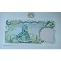 Werty71 Иран 50 риалов 1979 - 1980 UNC банкнота