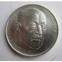 Чехословакия 50 крон 1974 серебро  .11-386