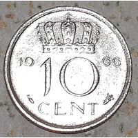 Нидерланды 10 центов, 1966 (4-11-17)