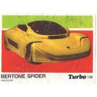 Вкладыш Турбо/Turbo 199