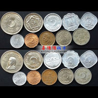 Пакистан набор монет 10 шт.