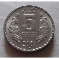 5 рупий, Индия 2001 г., точка