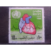 Египет, 1992, Всемирный день здоровья
