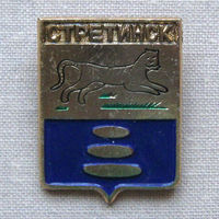 Значок герб города Стретинск 12-08