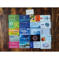 20 разных карт (дисконт,интернет,экспресс оплаты и др) лот 47