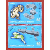 Монголия. Космос. ( 2 марки ) 1972 года. 8-16.