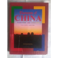 Знакомство с Китаем (фотоальбом на английском языке)