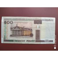 500 рублей 2000 года, Лэ