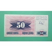 Банкнота 50 динаров Босния и Герцеговина 1992 г.