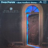 Deep Purple - The House Of Blue Light