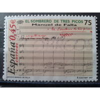Испания 2001 125 лет композитору, ноты