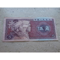 Китай 5 джао 1980