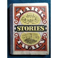 M. Twain. Stories // Книга на английском языке
