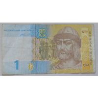 1 гривна 2014 Украина. Возможен обмен