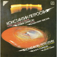 Константин Петросян – Концерт Для Голоса И Оркестра