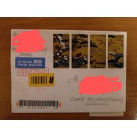 Япония заказной конверт с марками 2013 года Мих 6349-6352 оценка 6 евро + автоматная марка искусство