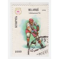 Беларусь 1994 Лиллехаммер -94