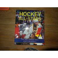 НХЛ. Hockey all-stars  the NHL honor roll.2000