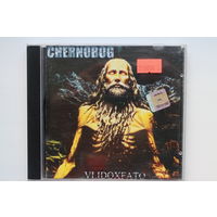 Chernobog – Vlidoxfato (1999, CD)