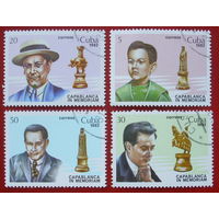 Куба. Шахматы. ( 4 марки ) 1982 года. 5-13.