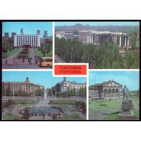 1981 год Горловка Шахта Кочегарка