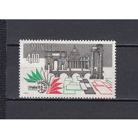 Выставка. Монако. 1985. 1 марка. Michel N 1712 (1,6 е).